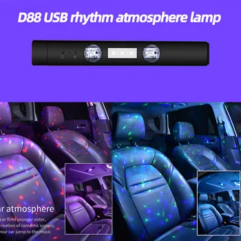 Strecha Star Light Interiéru Vozidla Dekoratívne Lampy Bezdrôtové Ovládanie Hlasom USB Charing Party Atmosféru Lampa LED Hviezdna Projektor