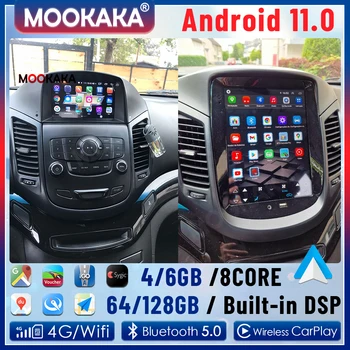 Pre Chevrolet Orlando 2011-2015 Auto Multimediálny Prehrávač, Android 11.0 6+128G GPS Navigácia, Auto Rádio Stereo Hlava Jednotky DSP Carplay