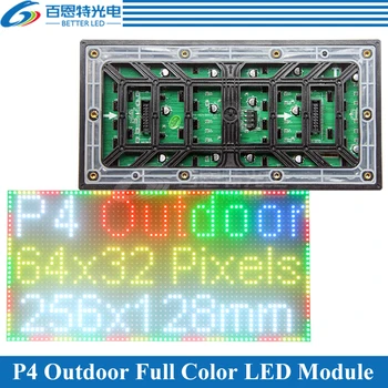 P4 LED obrazovky panel modul Vonkajšie 256*128mm 64*32 pixelov 1/8scan RGB 3in1 SMD P4 Full Farebné LED panel displeja modul